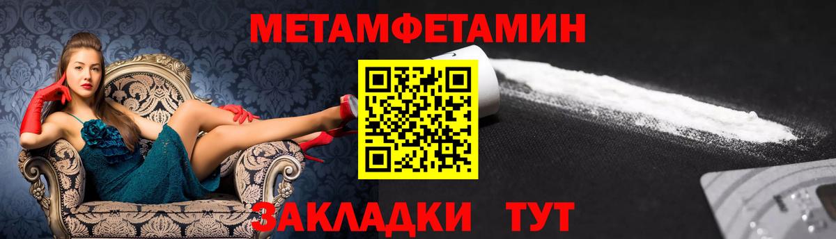 АМФЕТАМИН Premium  Вход с VPN  Амфетамин  Краснознаменск 