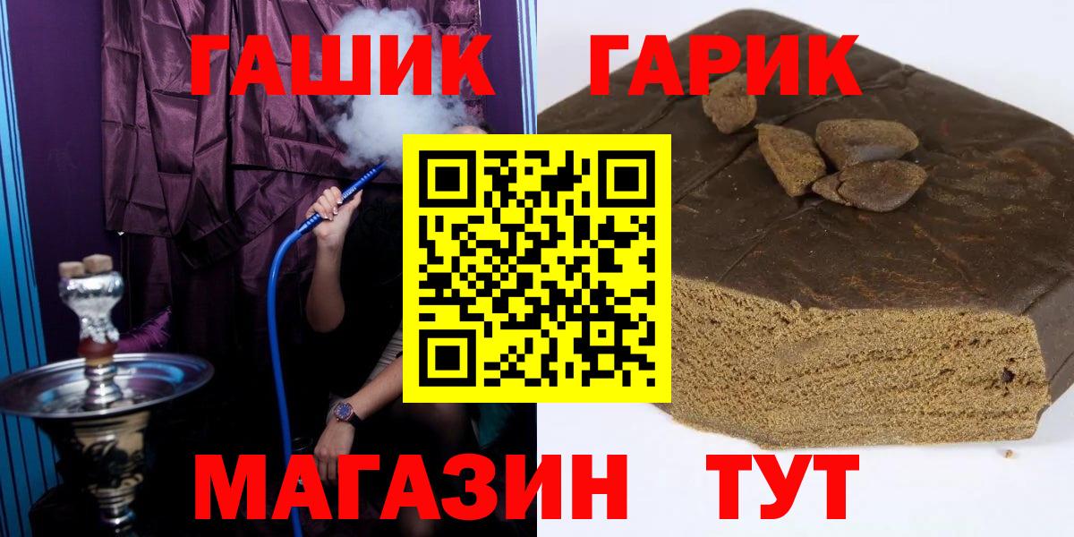 Гашиш AMNESIA HAZE  ГАШИШ  Краснознаменск  ГАШ Ice-O-Lator  Вход с VPN 