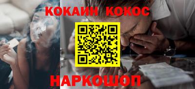 ПСИЛОЦИБИНОВЫЕ ГРИБЫ Комсомольск-на-Амуре