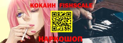 ПСИЛОЦИБИНОВЫЕ ГРИБЫ Комсомольск-на-Амуре
