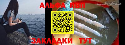 apvp Конаково
