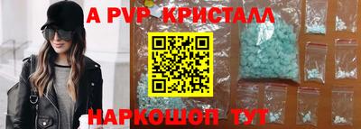 ПСИЛОЦИБИНОВЫЕ ГРИБЫ Комсомольск-на-Амуре