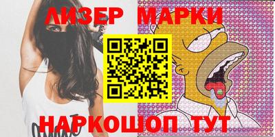 ПСИЛОЦИБИНОВЫЕ ГРИБЫ Комсомольск-на-Амуре