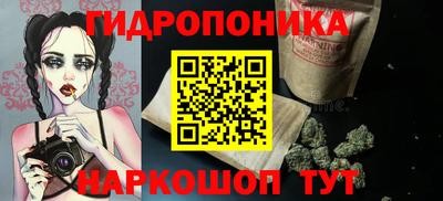 ПСИЛОЦИБИНОВЫЕ ГРИБЫ Комсомольск-на-Амуре