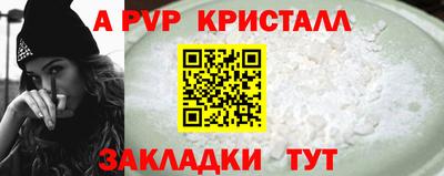 apvp Конаково