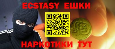 ПСИЛОЦИБИНОВЫЕ ГРИБЫ Комсомольск-на-Амуре