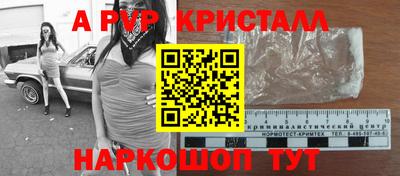 apvp Конаково