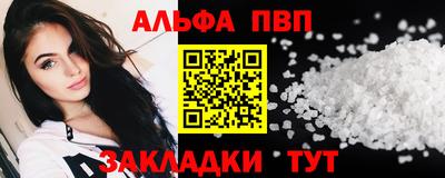 apvp Конаково
