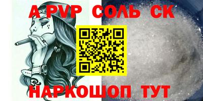 ПСИЛОЦИБИНОВЫЕ ГРИБЫ Комсомольск-на-Амуре