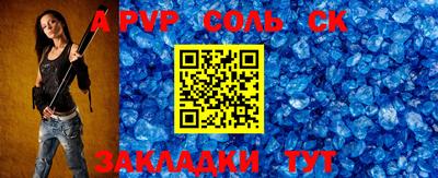 apvp Конаково
