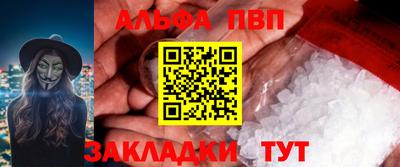 apvp Конаково