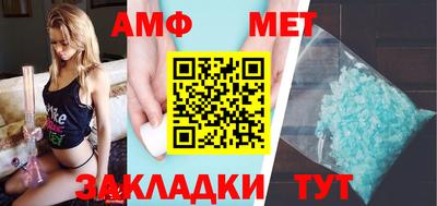 ПСИЛОЦИБИНОВЫЕ ГРИБЫ Комсомольск-на-Амуре