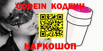 ПСИЛОЦИБИНОВЫЕ ГРИБЫ Комсомольск-на-Амуре