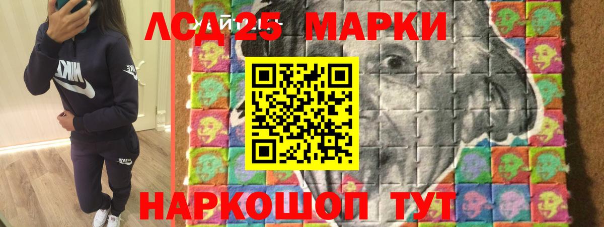 ЛСД экстази ecstasy  LSD-25 экстази ecstasy  Вход с VPN  Краснознаменск 