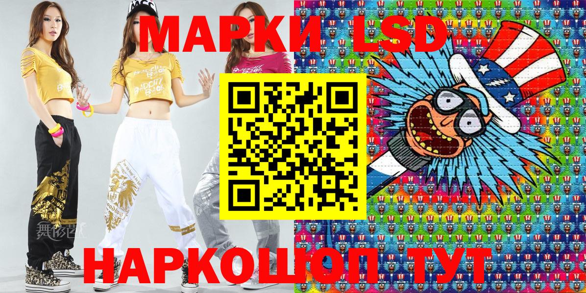 Краснознаменск  закладки  Вход с VPN  Наркотические марки  Марки N-bome 1,5мг  Марки N-bome 1,5мг 