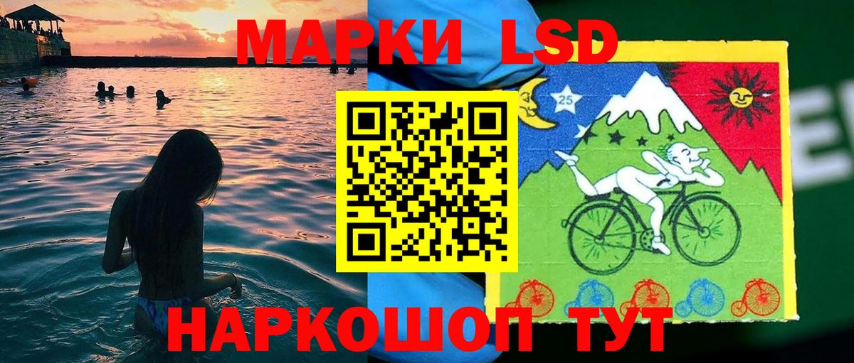 Марки N-bome 1,8мг Краснознаменск