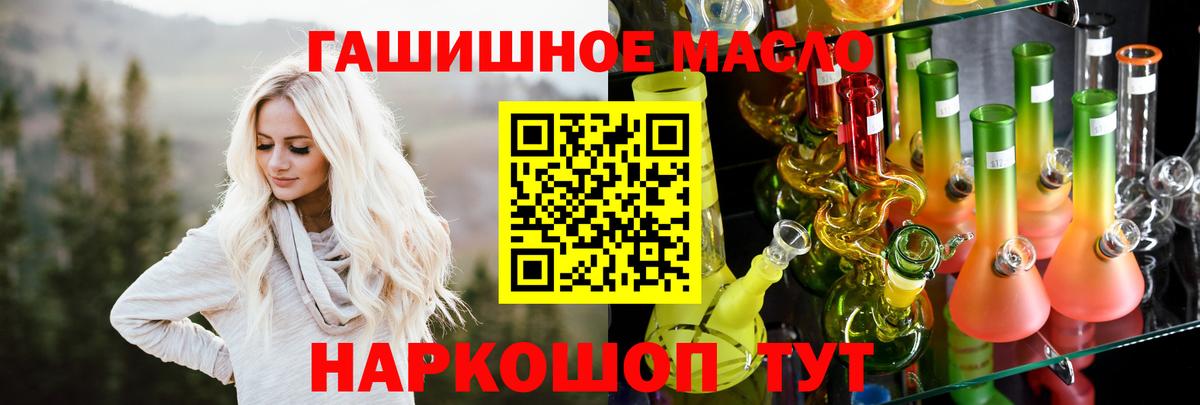 ТГК вейп с тгк Краснознаменск