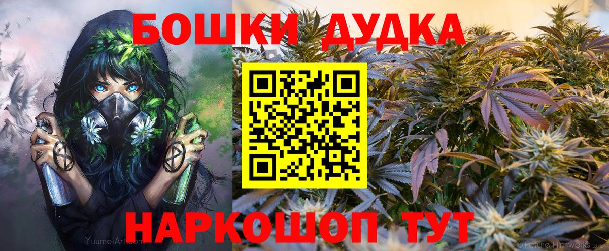 Краснознаменск  Шишки марихуана марихуана  Канабис LSD WEED  Каннабис THC 21%  Вход с VPN 
